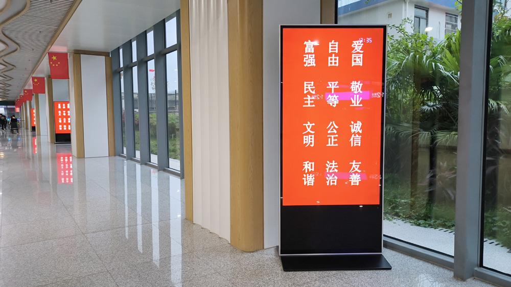 75寸数字标牌广告机引领河源东高铁站全新显示观看体验(图1) 75寸数字标牌广告机引领河源东高铁站全新显示观看体验(图1)