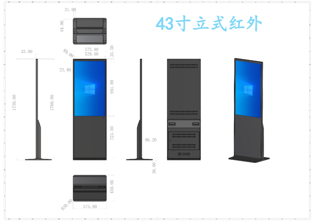 腾博会科技立式红外触控一体机(图3)