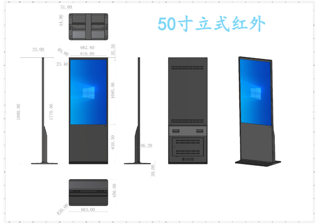 腾博会科技立式红外触控一体机(图5)