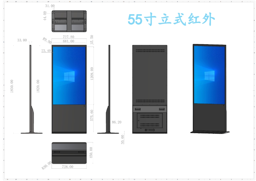 腾博会科技立式红外触控一体机(图7)