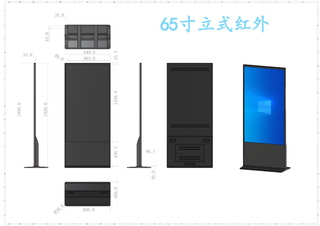 腾博会科技立式红外触控一体机(图9)