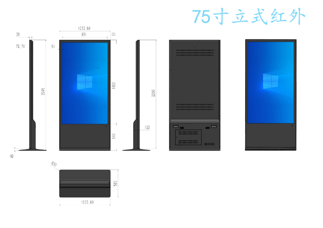 腾博会科技立式红外触控一体机(图11)