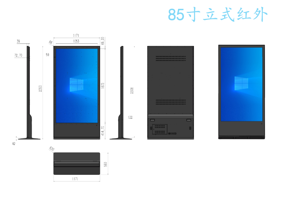 腾博会科技立式红外触控一体机(图12)