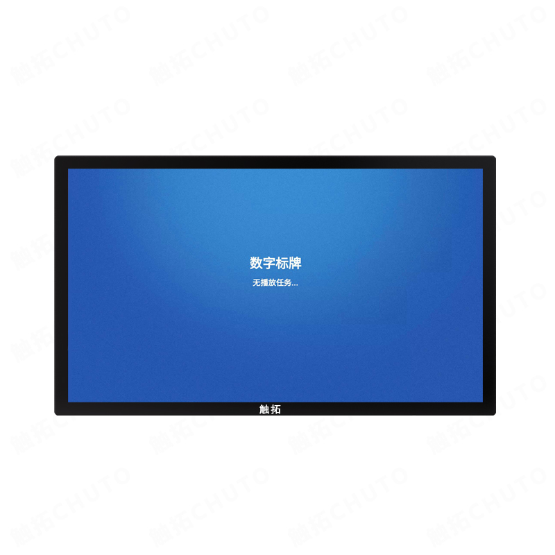 壁挂数字标牌广告机-数字标牌E版-液晶互动广告机