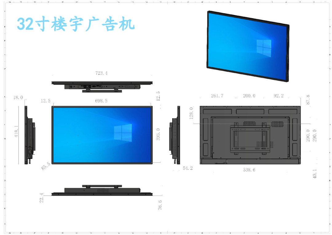 壁挂数字标牌广告机-数字标牌E版-液晶互动广告机(图1) 壁挂数字标牌广告机-数字标牌E版-液晶互动广告机(图1)