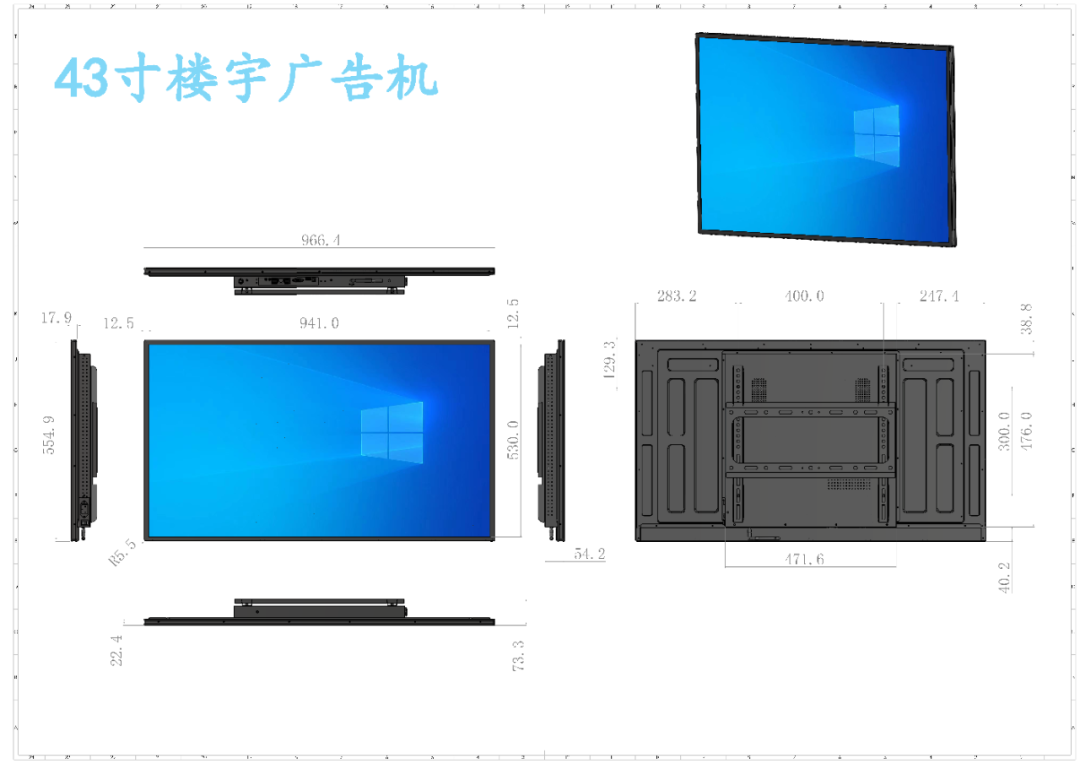 壁挂数字标牌广告机-数字标牌E版-液晶互动广告机(图3) 壁挂数字标牌广告机-数字标牌E版-液晶互动广告机(图3)