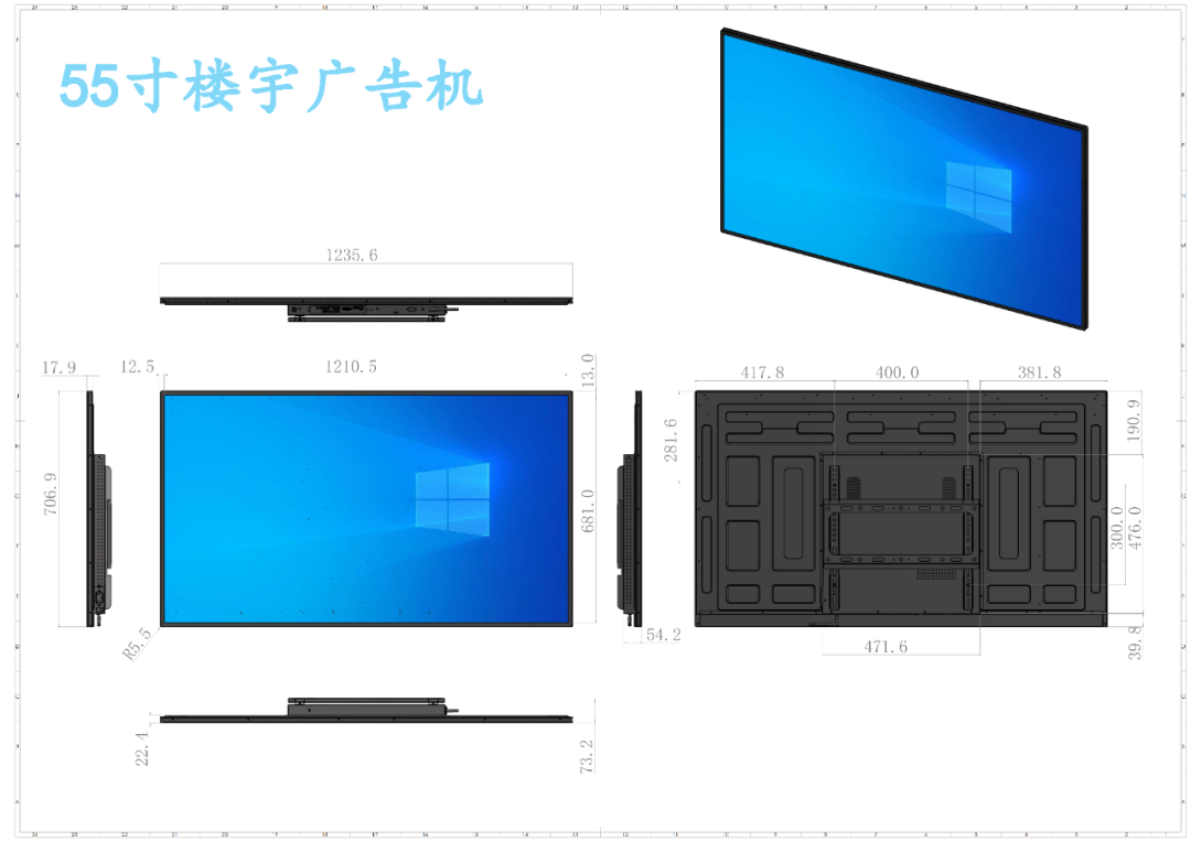 壁挂数字标牌广告机-数字标牌E版-液晶互动广告机(图7) 壁挂数字标牌广告机-数字标牌E版-液晶互动广告机(图7)