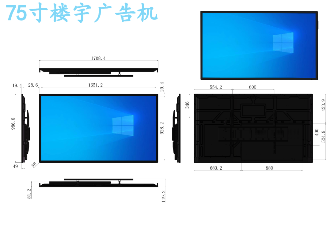壁挂数字标牌广告机-数字标牌E版-液晶互动广告机(图11) 壁挂数字标牌广告机-数字标牌E版-液晶互动广告机(图11)