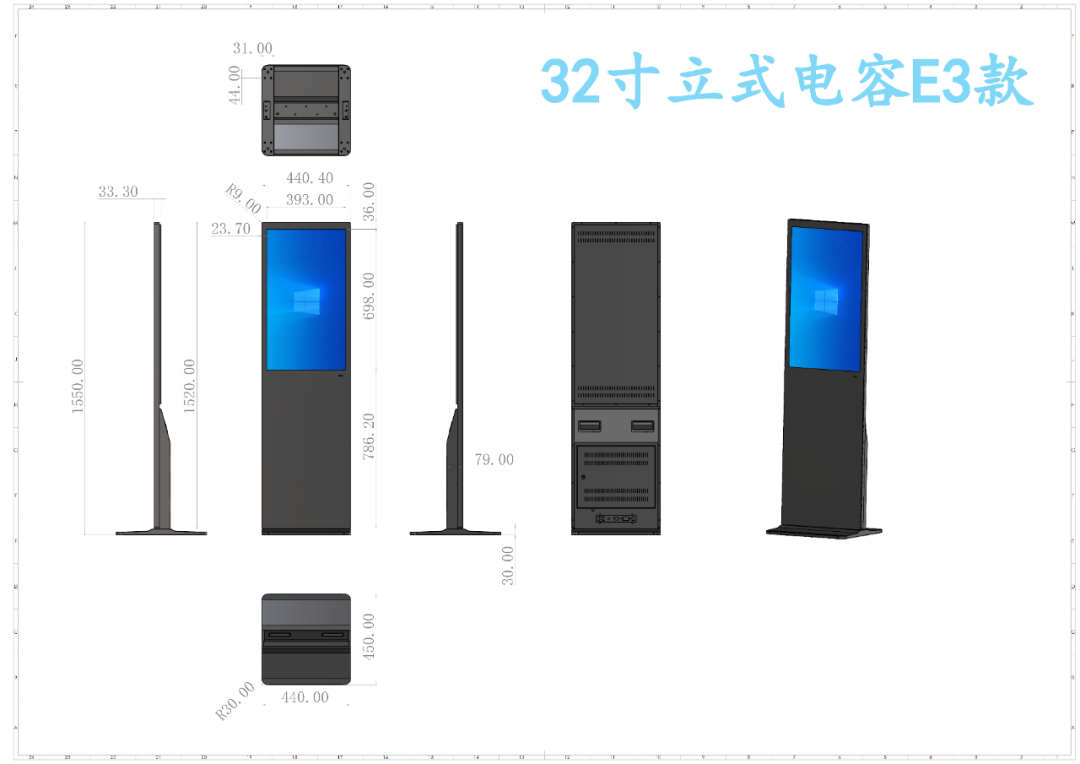 楼宇立式电容触控一体机(图1) 楼宇立式电容触控一体机(图1)