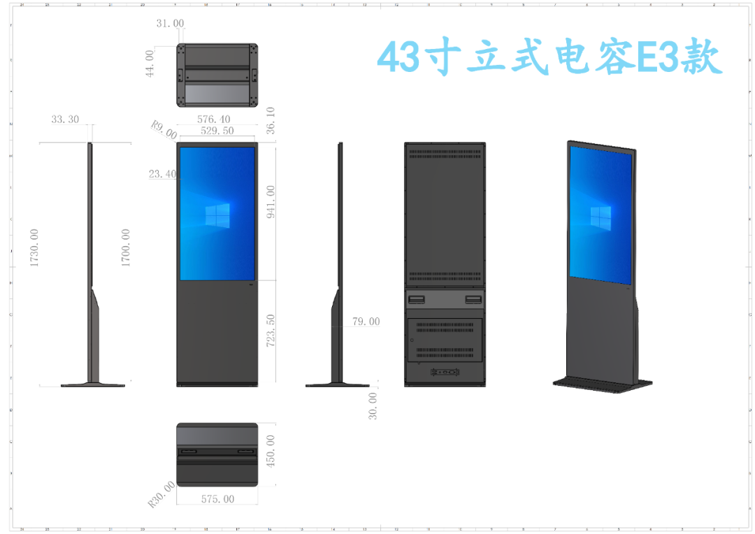 楼宇立式电容触控一体机(图3) 楼宇立式电容触控一体机(图3)