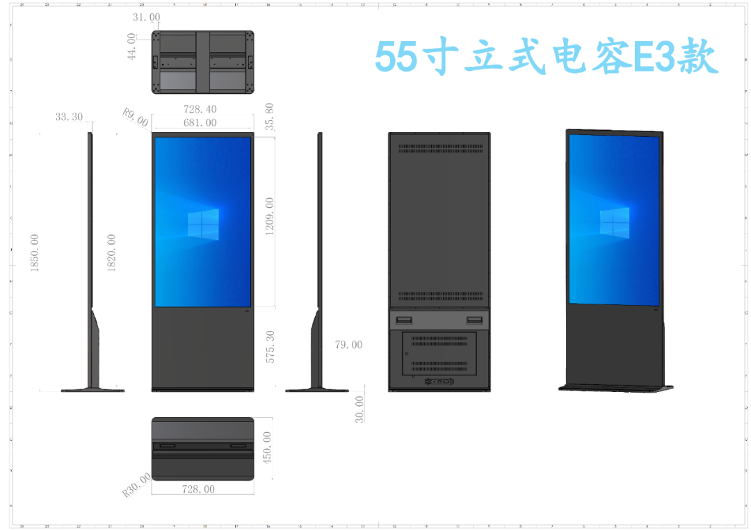 楼宇立式电容触控一体机(图7) 楼宇立式电容触控一体机(图7)