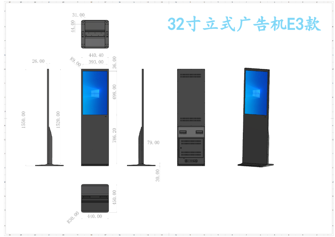 立式广告机-酒店商超景区立式广告机(图1) 立式广告机-酒店商超景区立式广告机(图1)
