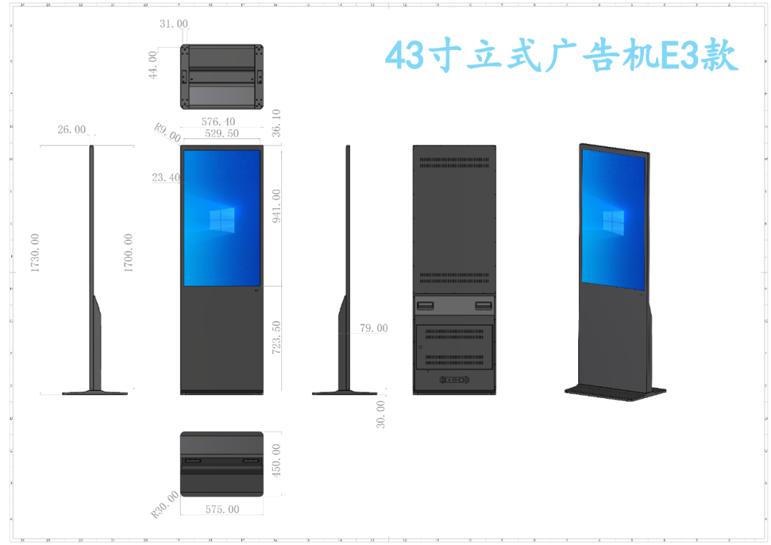 立式广告机-酒店商超景区立式广告机(图3) 立式广告机-酒店商超景区立式广告机(图3)