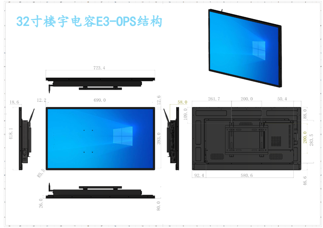 OPS款壁挂电容触控一体机(图3)