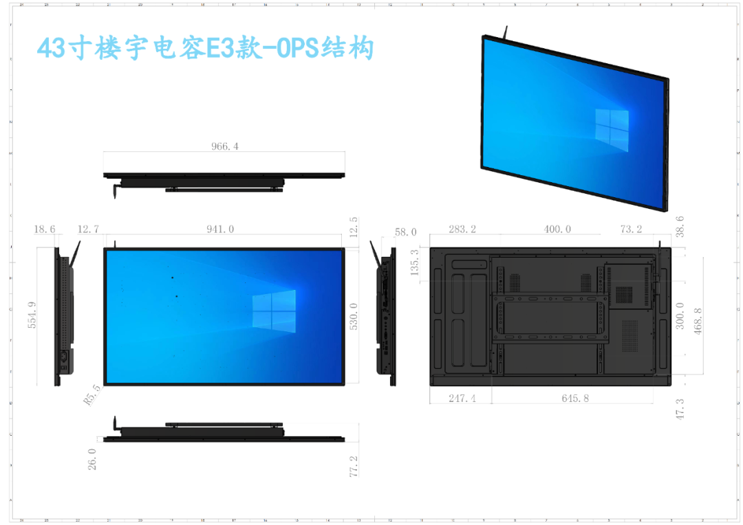 OPS款壁挂电容触控一体机(图5)