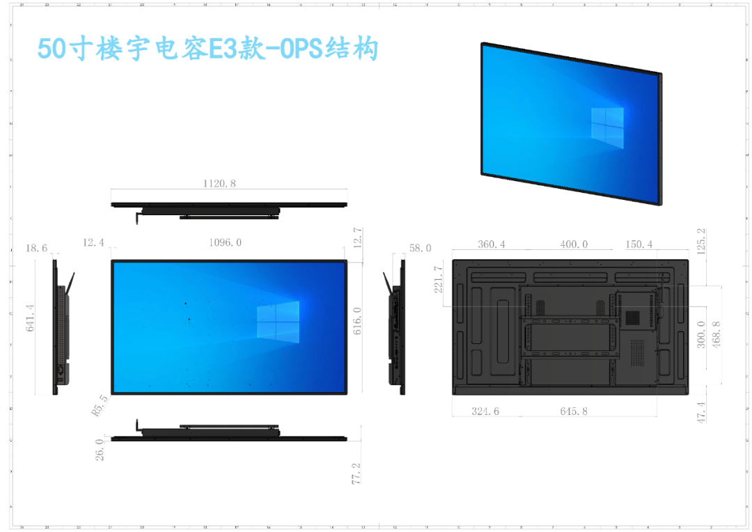 OPS款壁挂电容触控一体机(图7)