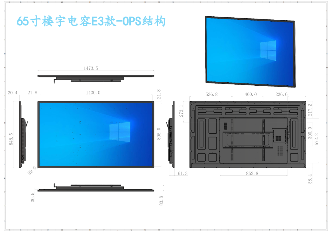 OPS款壁挂电容触控一体机(图11)