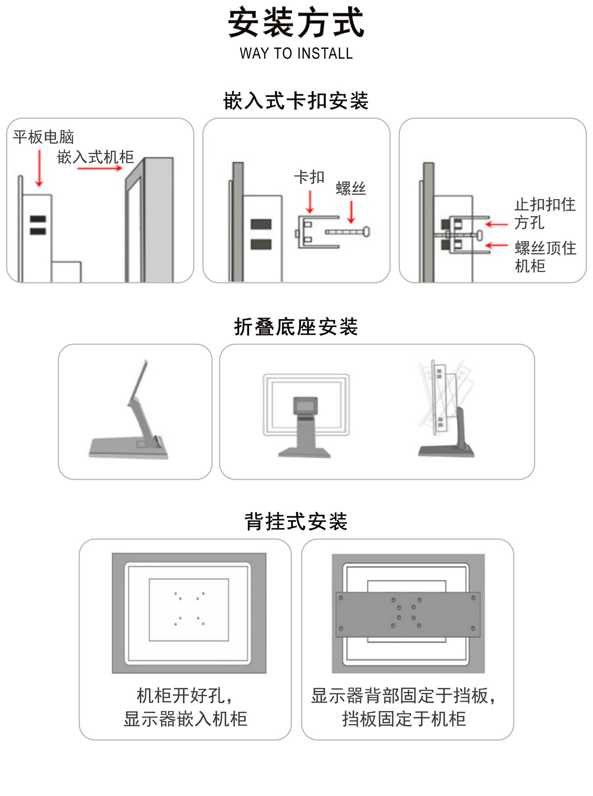 13.3寸、15.6寸、18.5寸、21.5寸、23.6寸、27寸工控一体机（宽屏）(图5)