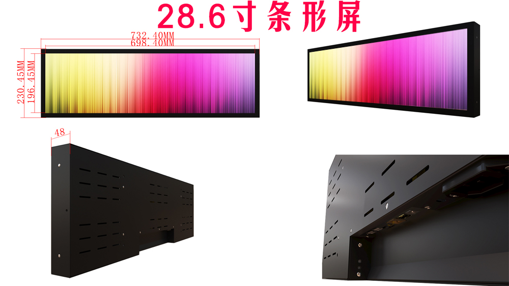 钣金款条形屏数字标牌广告机(图1) 钣金款条形屏数字标牌广告机(图1)