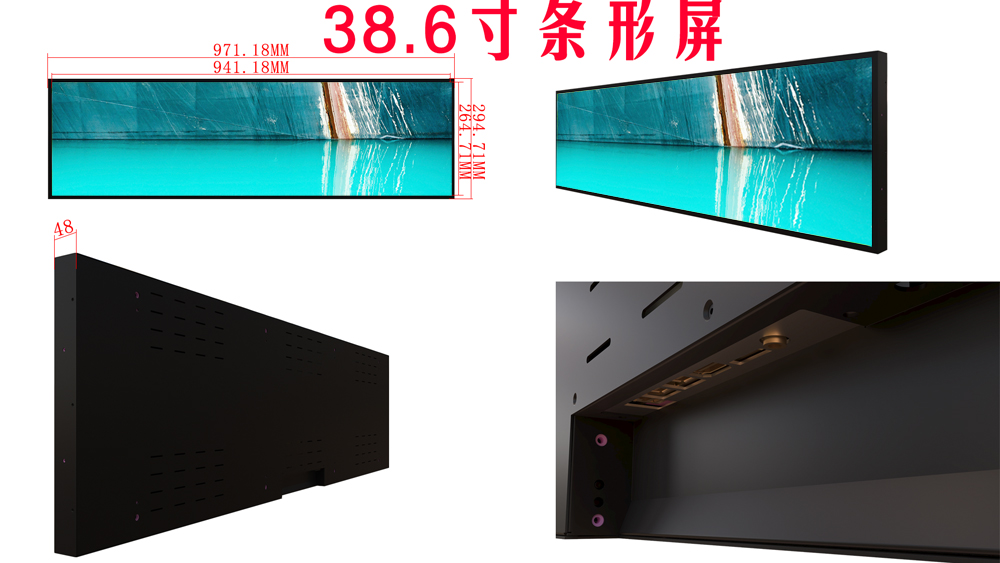 钣金款条形屏数字标牌广告机(图3) 钣金款条形屏数字标牌广告机(图3)