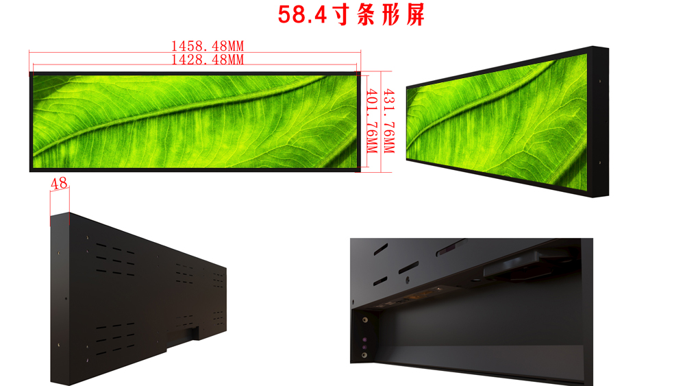 钣金款条形屏数字标牌广告机(图6) 钣金款条形屏数字标牌广告机(图6)