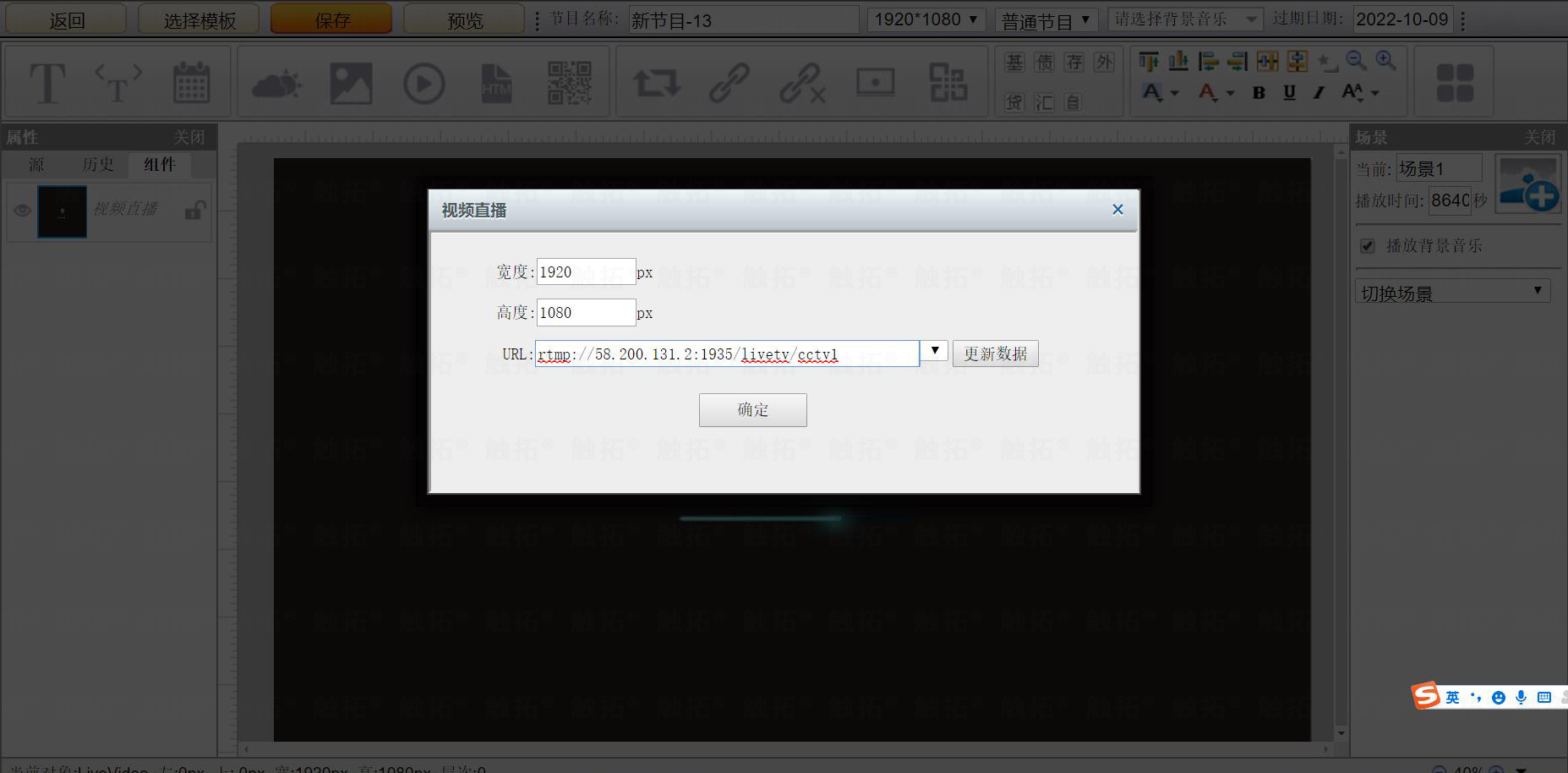 腾博会科技信息发布直播系统配套流媒体软件系统介绍(图2) 腾博会科技信息发布直播系统配套流媒体软件系统介绍(图2)