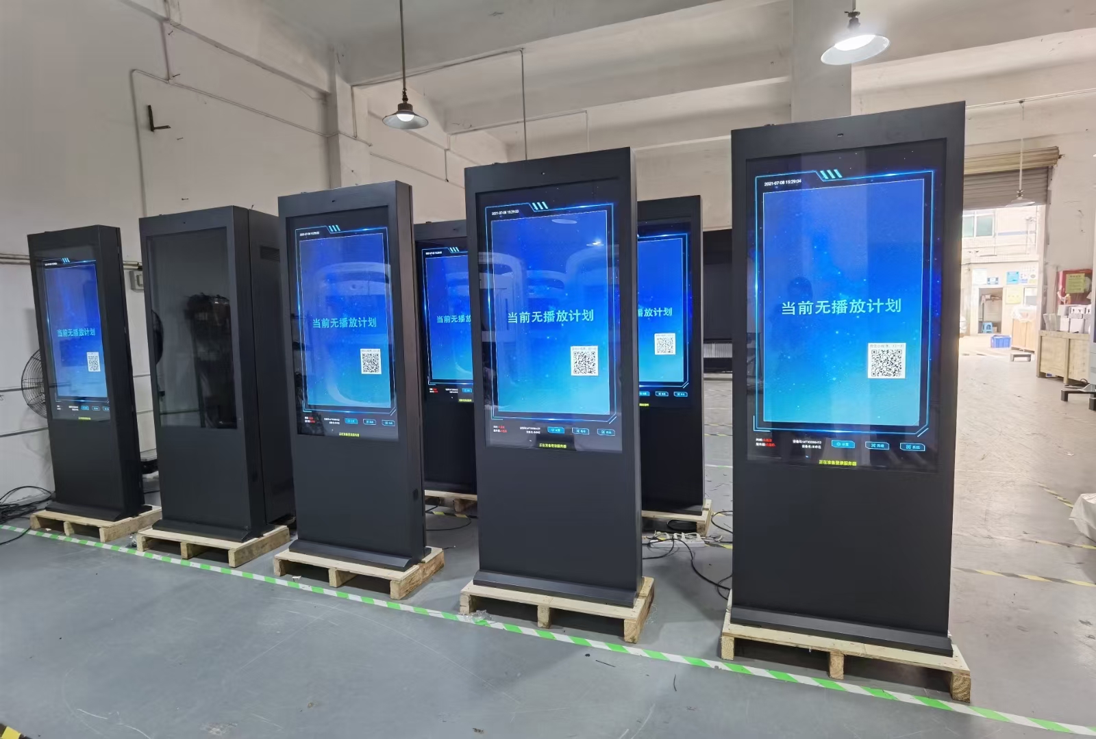 满天星信息发布系统软件解决方案-腾博会科技(图3) 满天星信息发布系统软件解决方案-腾博会科技(图3)