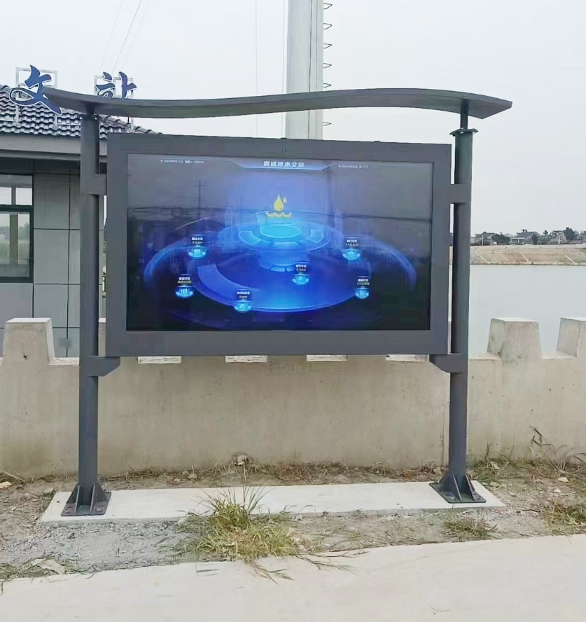腾博会科技成功打造水文监测单位86寸户外高亮互动数字标牌项目