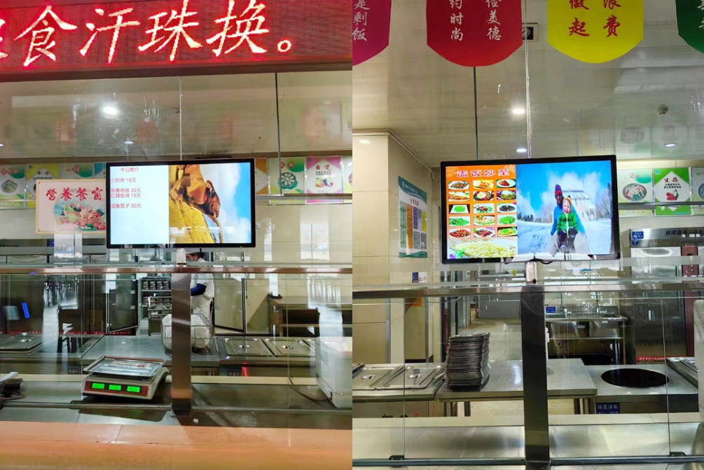 企业餐厅数字化升级新方案：32寸满天星广告机打造智慧用餐空间(图1)