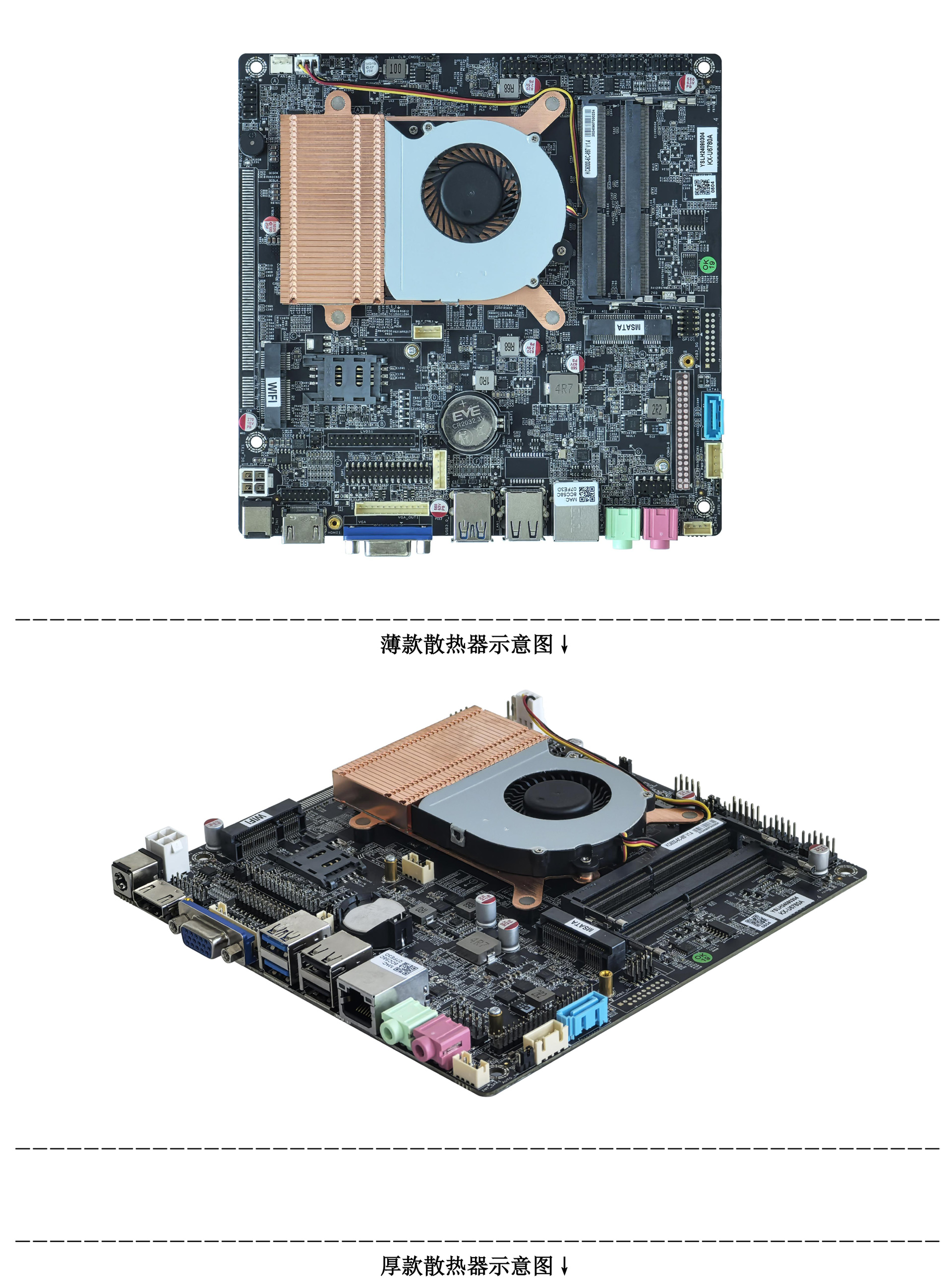 国产芯片兆芯KX6000主板-KC6000-UA，支持麒麟系统，统信UOS系统(图2)