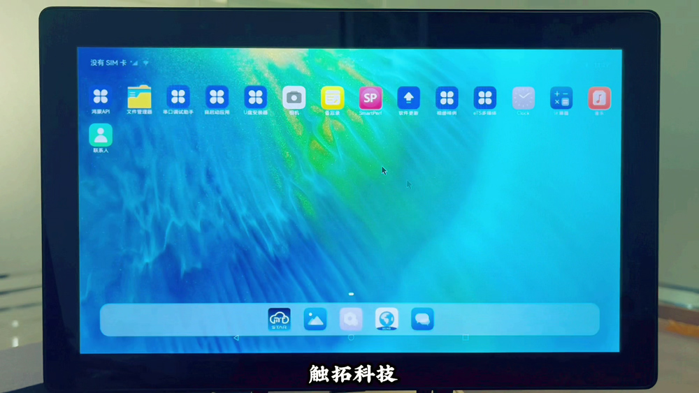 什么是开放鸿蒙系统,腾博会数字标牌广告机支持开放鸿蒙系统吗?