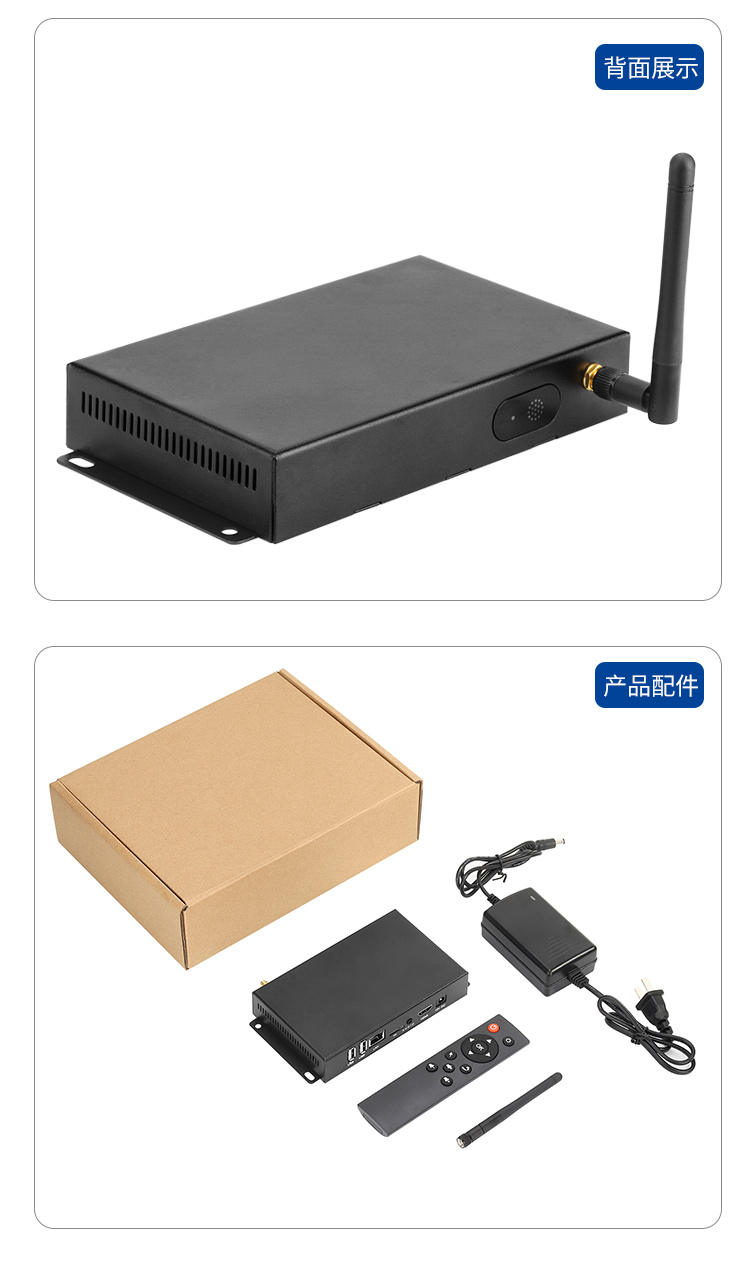 腾博会科技CT-BOX40E高清数字标牌播放盒(图7)