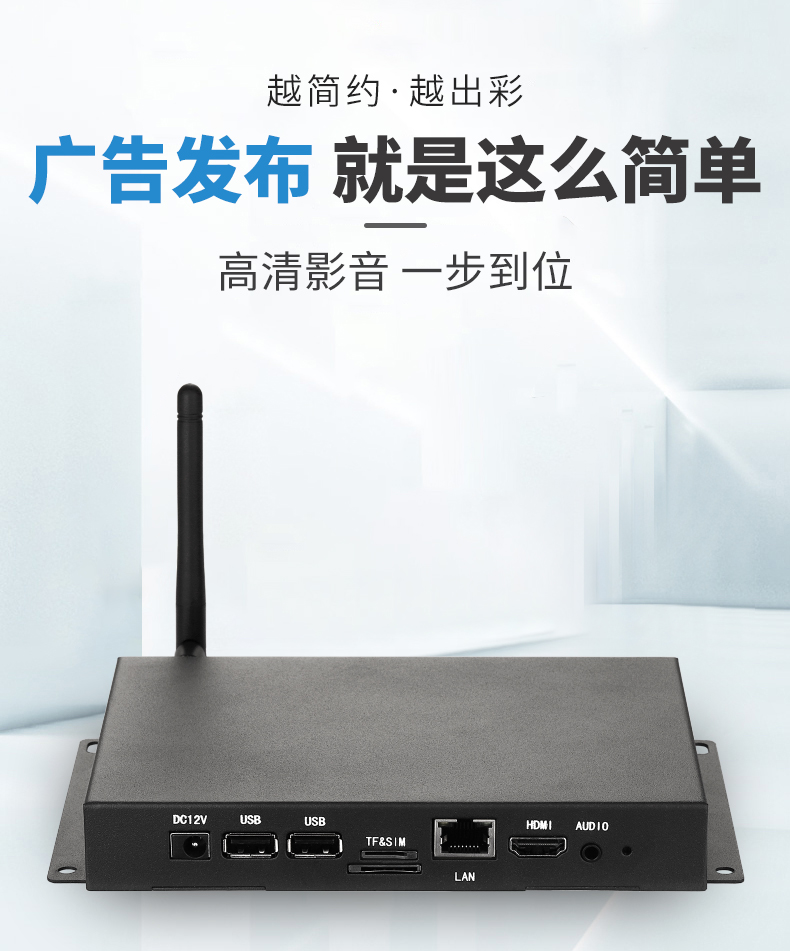 腾博会科技 CT-BOX3568EA 数字标牌E 版播放盒(图1) 腾博会科技 CT-BOX3568EA 数字标牌E 版播放盒(图1)
