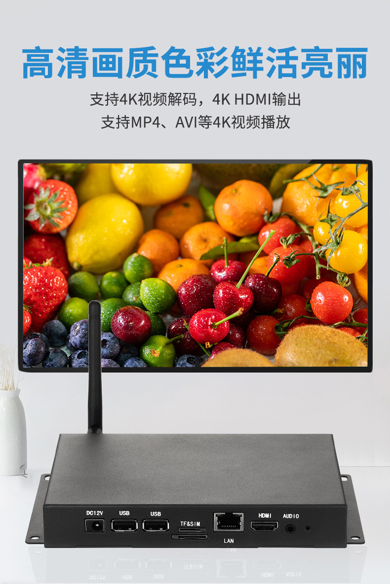 腾博会科技 CT-BOX3568EA 数字标牌E 版播放盒(图3) 腾博会科技 CT-BOX3568EA 数字标牌E 版播放盒(图3)