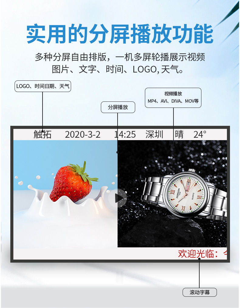 腾博会科技 CT-BOX3568EA 数字标牌E 版播放盒(图6) 腾博会科技 CT-BOX3568EA 数字标牌E 版播放盒(图6)