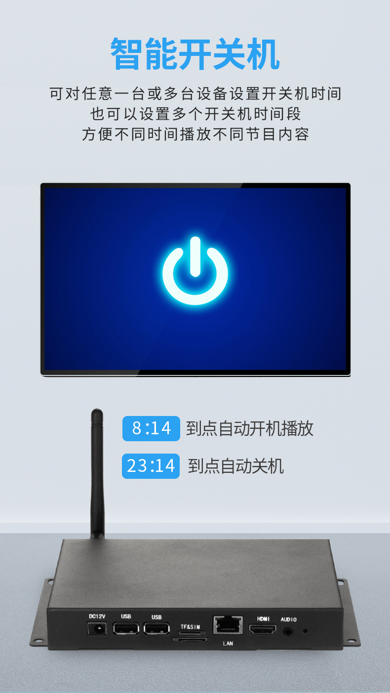 腾博会科技 CT-BOX3568EA 数字标牌E 版播放盒(图9) 腾博会科技 CT-BOX3568EA 数字标牌E 版播放盒(图9)