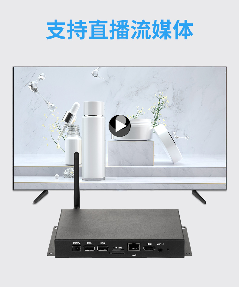 腾博会科技 CT-BOX3568EA 数字标牌E 版播放盒(图11) 腾博会科技 CT-BOX3568EA 数字标牌E 版播放盒(图11)
