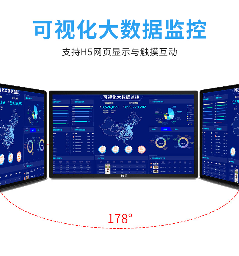 腾博会科技 CT-BOX3568EA 数字标牌E 版播放盒(图12) 腾博会科技 CT-BOX3568EA 数字标牌E 版播放盒(图12)
