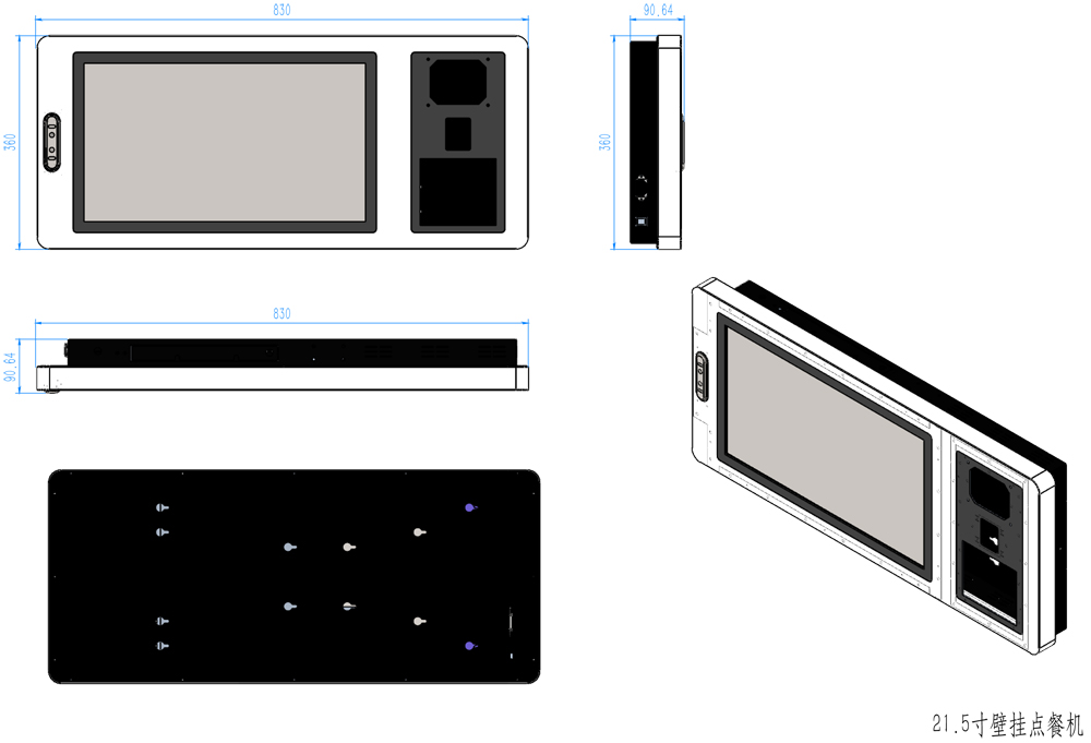 立式自助点餐机(图6)
