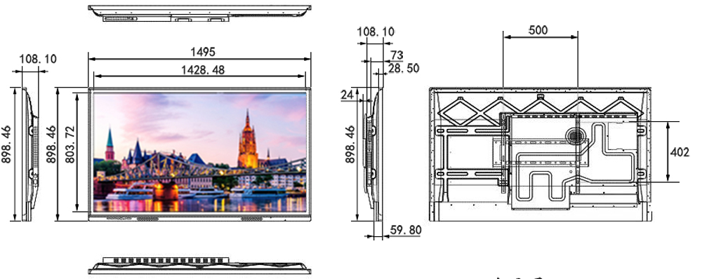 65寸-98寸会议一体机(图6)