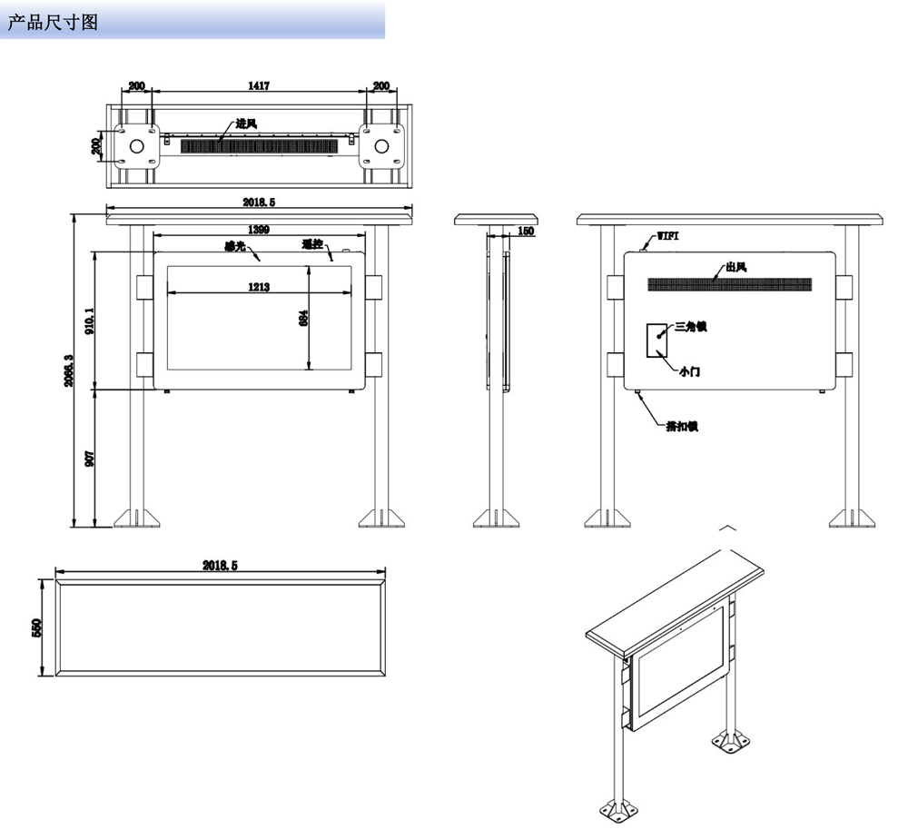55寸/65寸/75寸户外阅读栏数字标牌广告机触摸屏(图3)