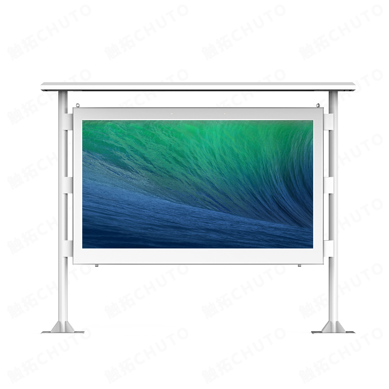 86寸/98寸大尺寸4K超清户外数字标牌广告机触摸机