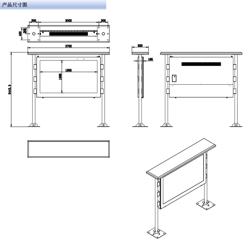 86寸/98寸大尺寸4K超清户外数字标牌广告机触摸机(图3)