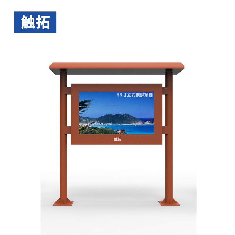 86寸/98寸大尺寸4K超清户外数字标牌广告机触摸机(图7)