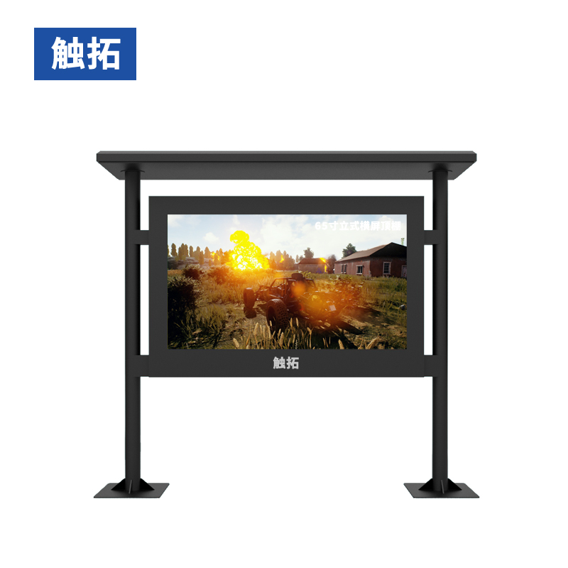 86寸/98寸大尺寸4K超清户外数字标牌广告机触摸机(图8)