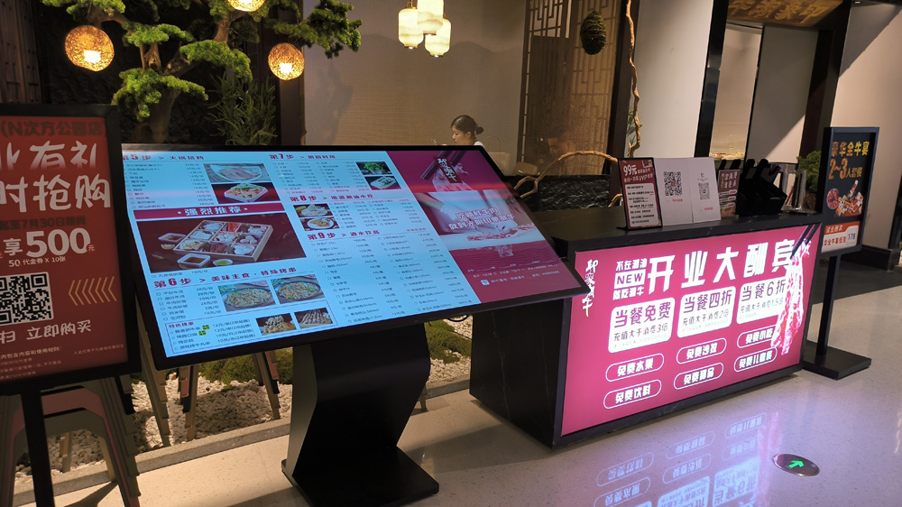 腾博会科技 K 型数字标牌:让潮汕牛肉火锅的 “鲜” 直观可见(图1) 腾博会科技 K 型数字标牌:让潮汕牛肉火锅的 “鲜” 直观可见(图1)
