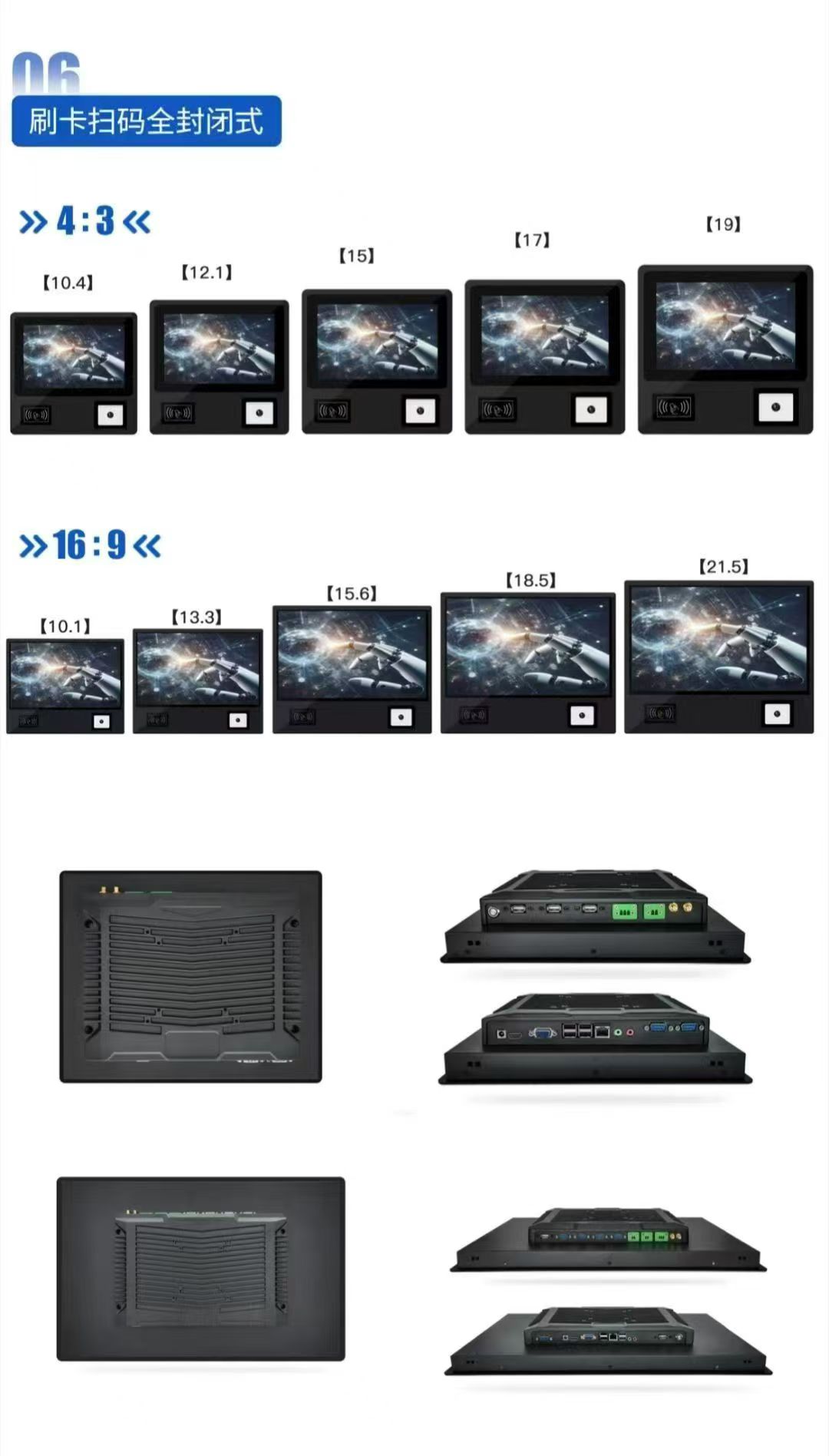 工时记录不扯皮！腾博会科技工控一体机车间 “公平秤” 上线(图2)