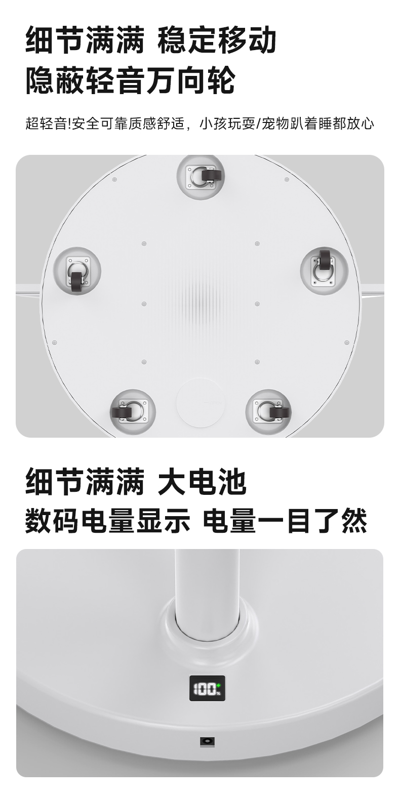 32寸闺蜜机随心屏(图15)