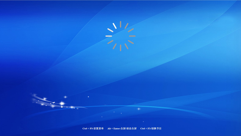 数字标牌E版信息发布系统授权指南:临时授权，软件授权与加密狗授权(图4)
