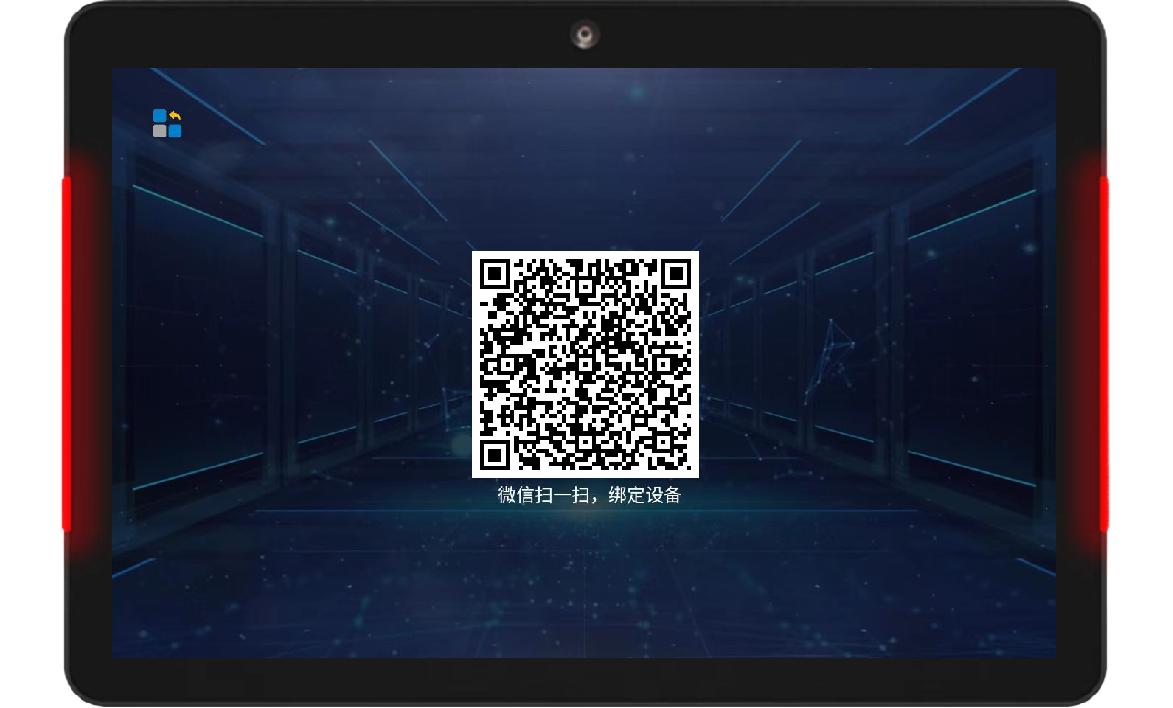 腾博会科技会议预约系统使用操作手册(图2)